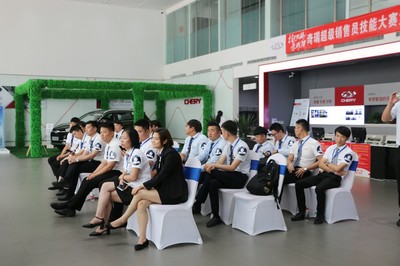 奇瑞汽车2018超级销售员技能大赛豫北区域圆满落幕