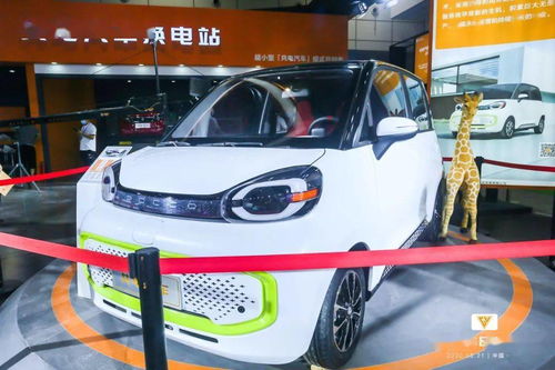 共电汽车 超小型电动汽车,可充电可换电,3大平台12款车发布
