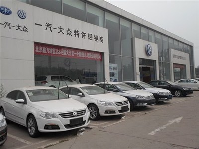 【粽香满店 喜迎端午节 购车抽奖送大礼_北京鑫万维新闻】-汽车之家